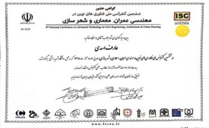 گواهینامه