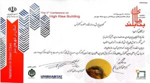 گواهینامه